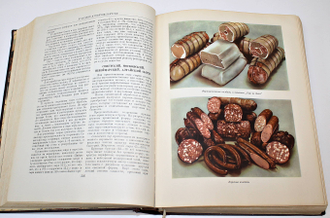 Кулинария. Главный редактор М.О.Лифшиц. М.: Госторгиздат, 1955.