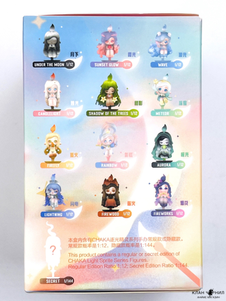 Официальный Blind Box Chaka, серия «Light Sprite»