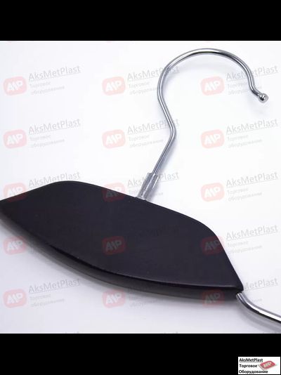 AM030B (SHL030B) Вешалка металлическая с зажимами для брюк и юбок с деревянной вставкой цвет: черный