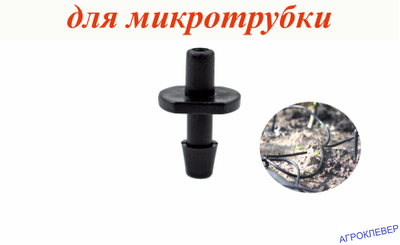 Адаптер шип х 4мм(1/4)