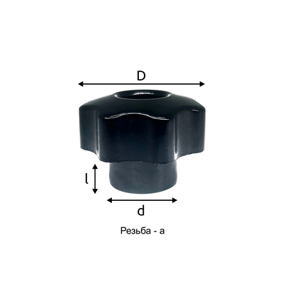Барашек М12*50 с глухой резьбой