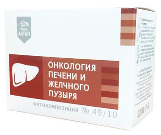 Сбор № 49/10 Онкология печени и желчного пузыря, опухоль рак лечение. народная медицина. Аптека Соч