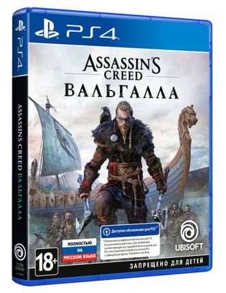 игра для PS4 Assassin's Creed: Вальгалла