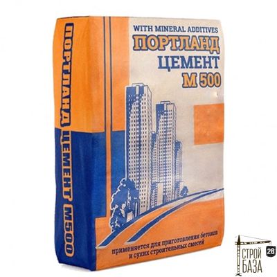 Серебрянский Цемент М500 Д0 (ЦЕМ I 42,5Н) 50кг