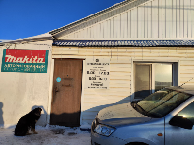 сервисный центр ИП Шубин В.Н. | ул. Гоголя, д. 28