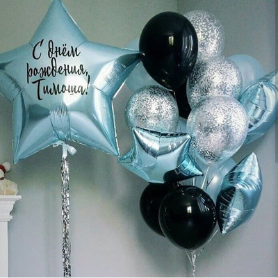 Воздушные шары с индивидуальной надписью