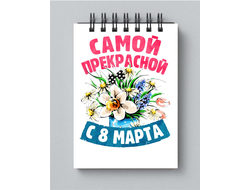 Блокнот на 8 марта №34