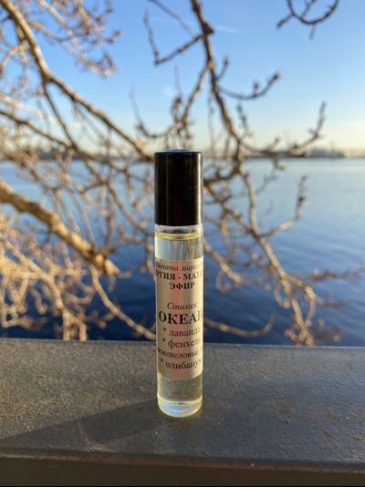 Аромат-масло ОКЕАН, 10 мл, флакон-ролик