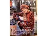 Журнал &quot;Верена. Verena&quot; Модное вязание Украина № 4/2018 год