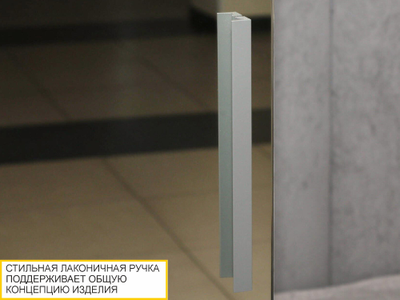 Шкаф угловой (лев/прав) Николь 901.08