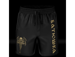 Батюшка шорты