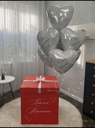 Коробка-сюрприз красная и 7 сердцами (с пожеланиями)