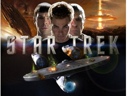 Атрибутика Star Trek, Стартрек