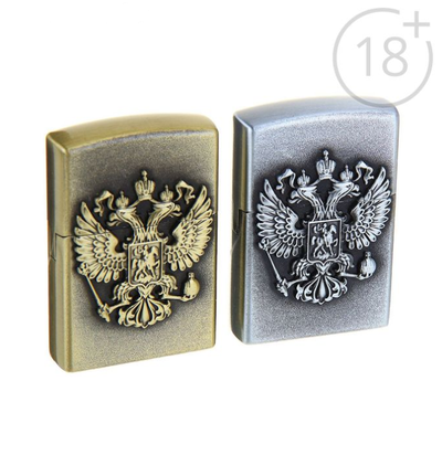 подарочные зажигалки, купить подарочную зажигалку, подарочный набор зажигалка, подарок зажигалка