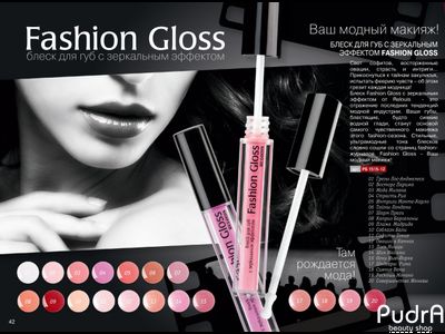 RELOUIS Блеск для губ с зеркальным эффектом FASHION GLOSS, тон 01 грезы Лос-Анджелеса