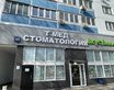 Россия, Москва, Алтуфьевское шоссе, 93