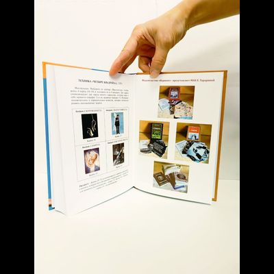 Наталья Дмитриева. Дочки-матери. Любовь-ненависть.