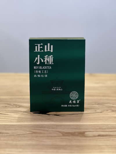 Лапсан Сушонг