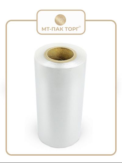 Плёнка ПВД термоусадочная (полотно 550 мм × 550 м.п. × 80 мкр 1 сорт) купить в Москве в МТ-ПАК ТОРГ