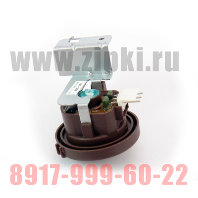 Реле уровня (пресcостат) стиральной машины Samsung - DC97-00731A