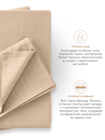 Комплект постельного белья "Bronze"