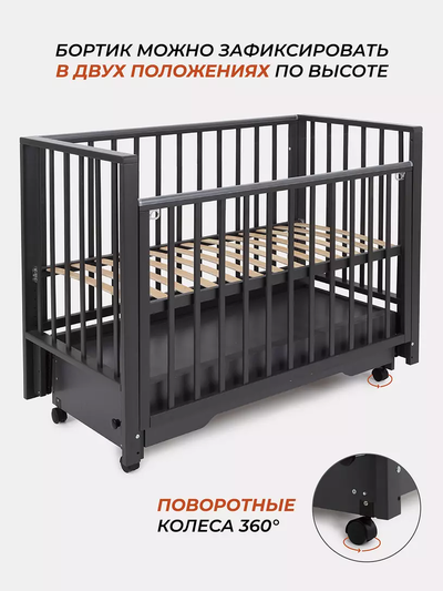 Кроватка Rant Bergen Plus маятник (цвет Moon grey)