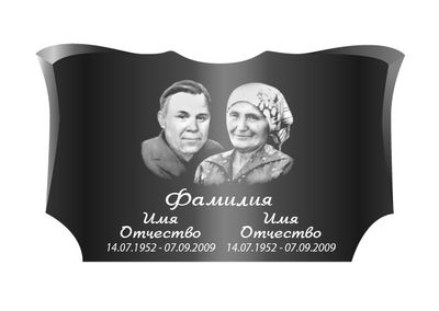 Памятник двойной (100Х70Х8 см с цветником)