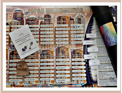 Игра-тренинг "Город-миллионеров"