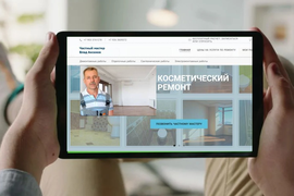 Создание корпоративного сайта (сайт услуг)