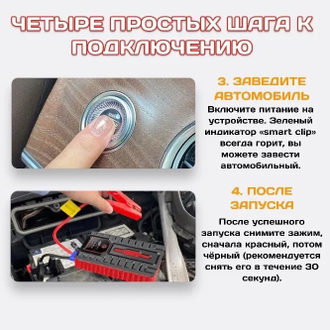 Автономное пусковое стартовое устройство / Powerbank для автомобиля