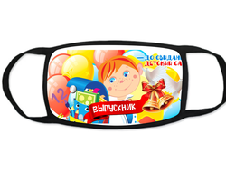 Тканевая защитная  маска на лицо Выпускной №6