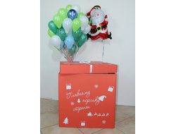 Коробка-сюрприз "Дед Мороз спешит поздравить"