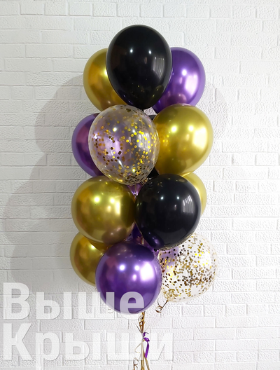 Сет "Фиолетовый закат" (15 шариков)