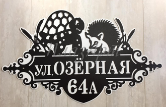 адресная табличка