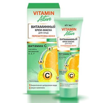 Витекс Vitamin Active Витаминный Крем-маска для лица ночной Перезагрузка кожи, 40мл