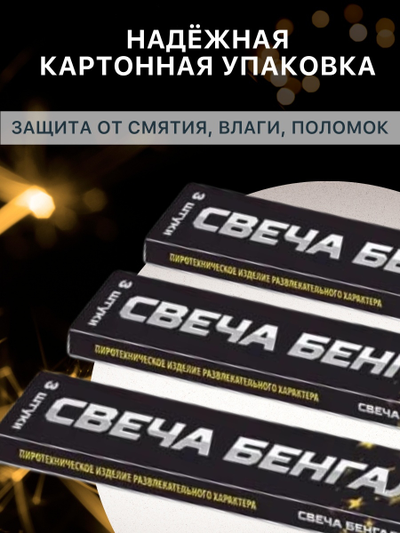 Упаковка ТР151-34П