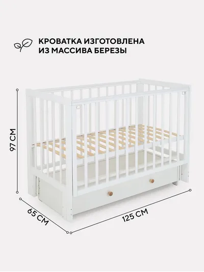 Кроватка Rant Indy Box маятник (цвет Cloud White)