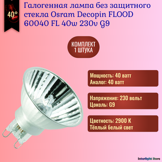 Osram Decopin 60040 FL 40w 230v 40° G9