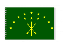 Альбом для рисования Адыгея