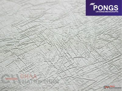 Матовый рельефный "под штукатурку"  натяжной потолок             (ширина 354 см)