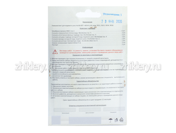 Ремкомплект газовой колонки "NEVA LUX" мод. 5011, 5013, 5014, 5016