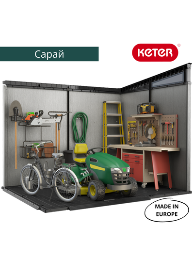 Сарай "Артисан 9х7" (размеры 279 х 216 см)