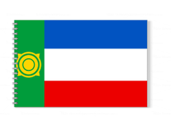 Альбом для рисования Хакасия