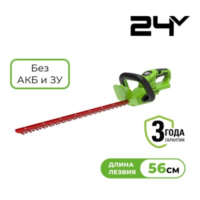 Кусторез Greenworks G24HT56