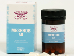 МЕЗЕНОВ АП - комплексное омоложение организма