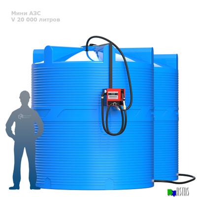 Готовое решение — мини АЗС   V 20000