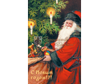 677. С новым годом!