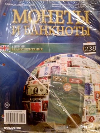 Журнал с вложением &quot;Монеты и банкноты&quot; № 238