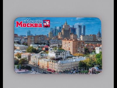 Гибкий сувенирный магнит на холодильник 8х6 см. с фото дневной Москвы с выстоты