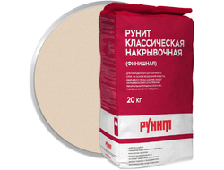 Финишная известковая штукатурка РУНИТ Классическая накрывочная 20 кг